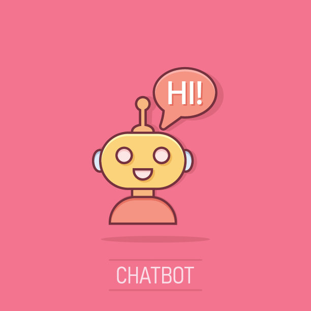 智能机器人对话框插图