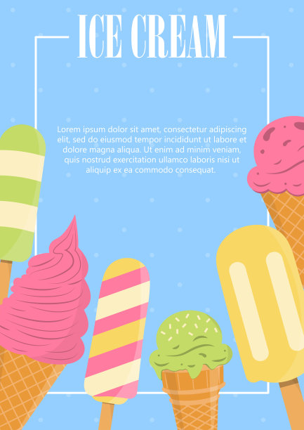 冰糕雪糕海报宣传册