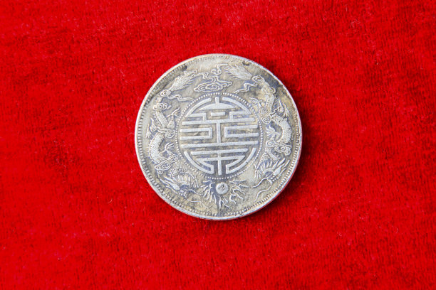 清朝钱币