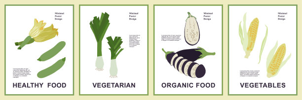 白菜海报创意图