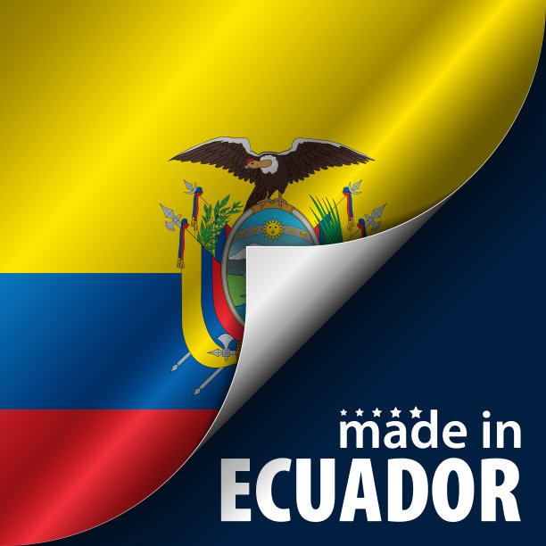 厄瓜多尔旅游海报