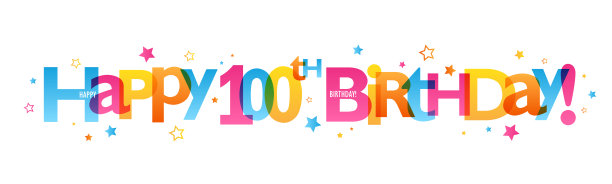 100岁生日