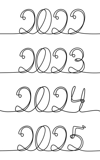 2022年书法字