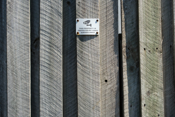 木纹警示牌