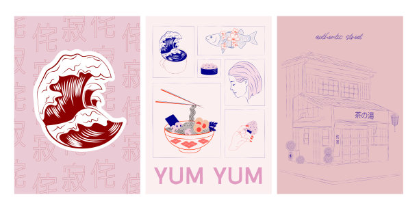 奶茶 海报 菜单图片