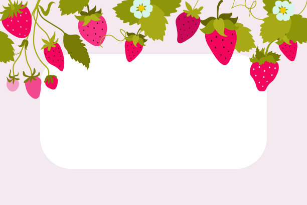 春天草莓海报