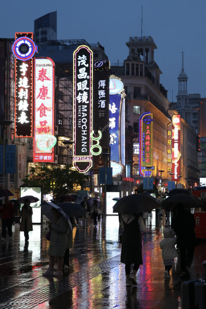 南京夜间步行街