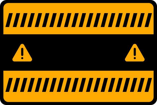 道路施工安全标语