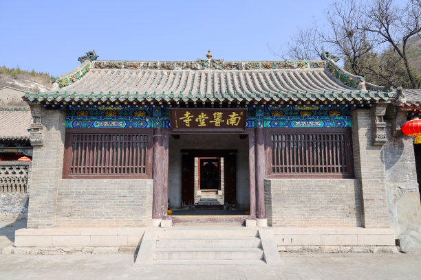 邯郸