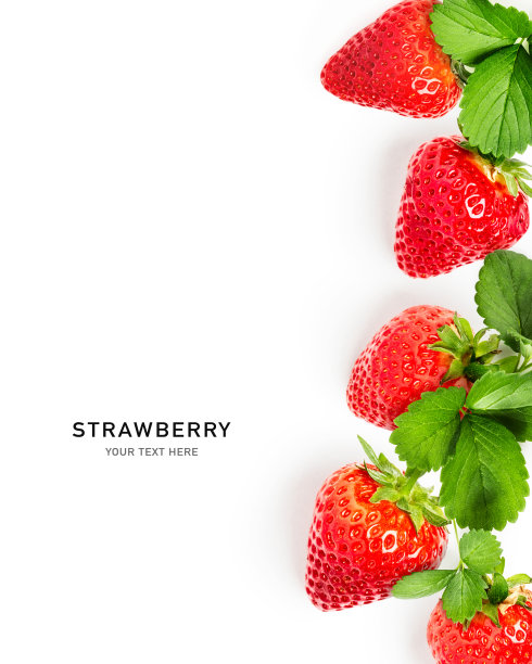 草莓创意水果维生素c