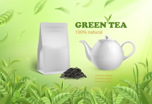 绿色茶叶背景海报