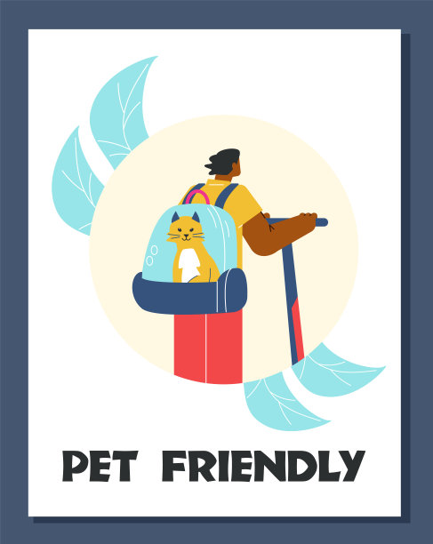 宠物海报插画设计