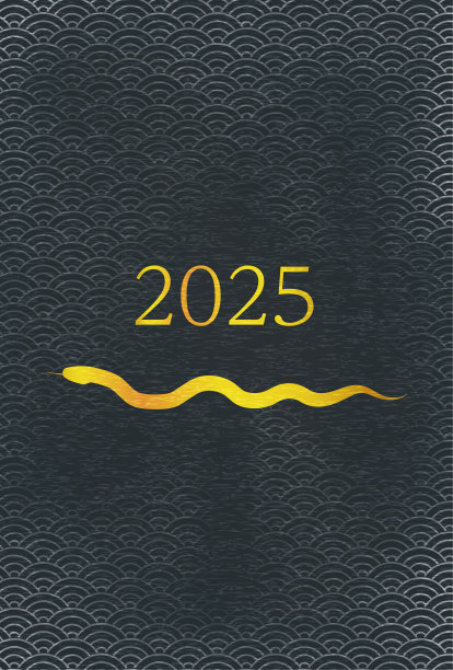 2025新春素材
