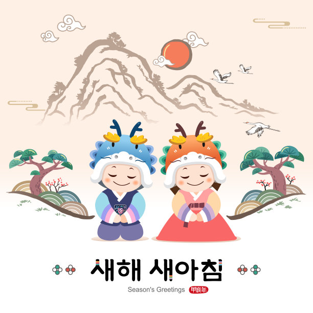 传统韩服韩国海报