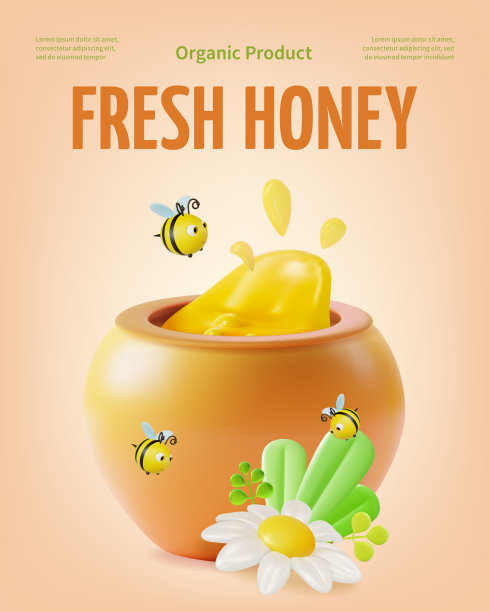 蜂蜜单页