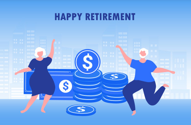 老年伴侣,退休,退休金