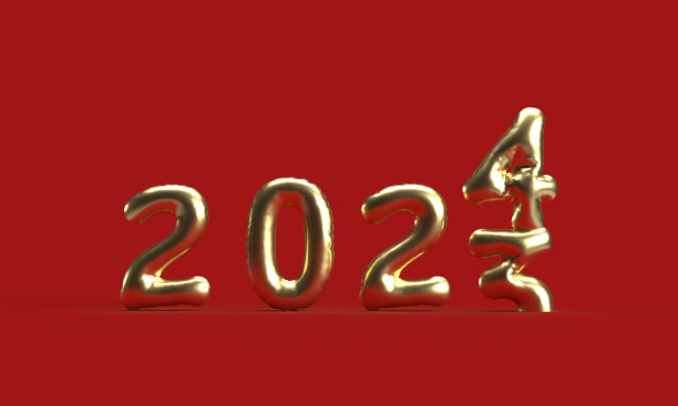 2023恭贺新春