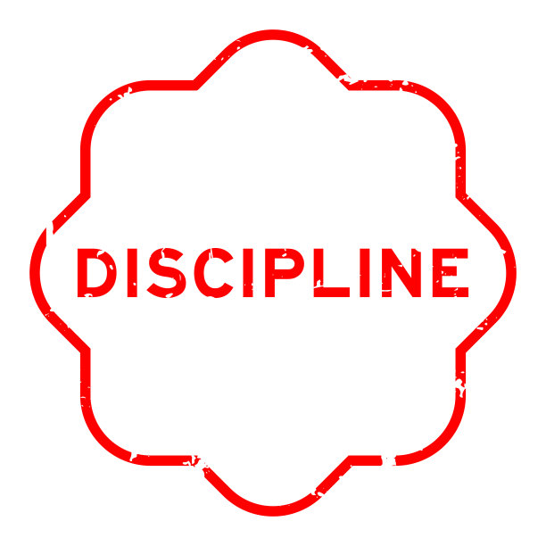 纪律处分工作原则