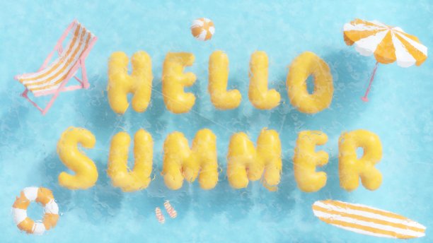 游泳海报 清凉一夏