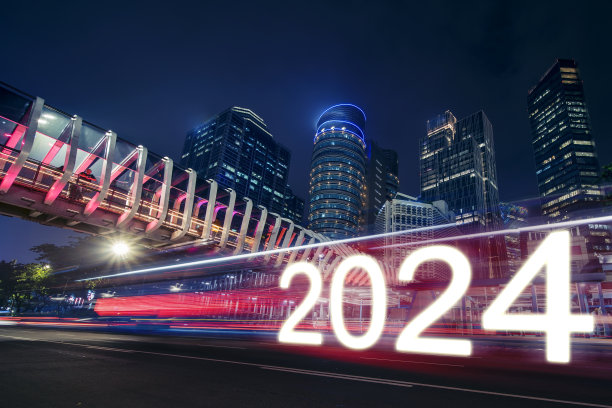2024未来智慧城市