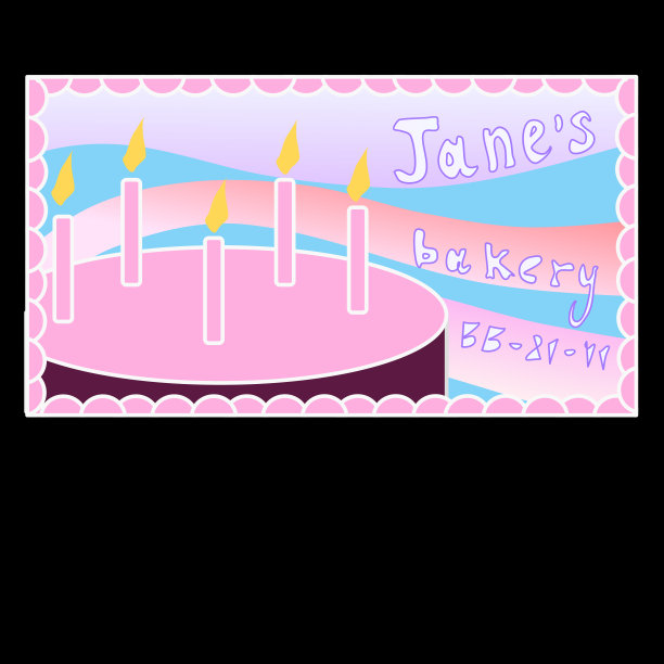 粉红色 蛋糕店名片设计