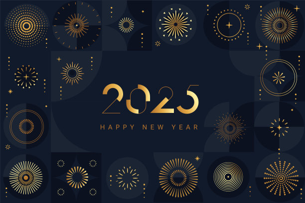 2026新年好字体设计