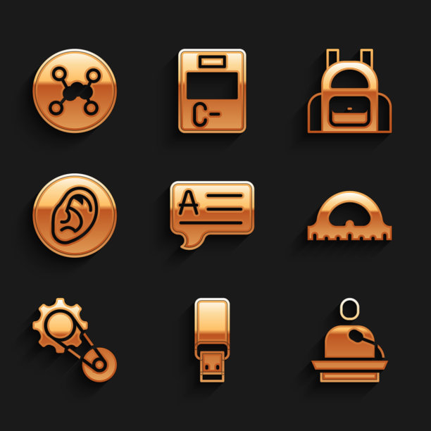 汽车发布会科技会议