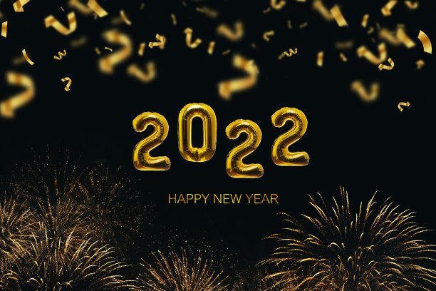 2022新年贺卡图片