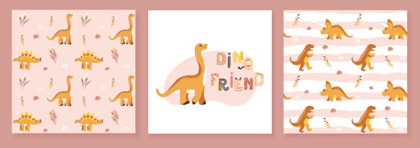 恐龙 儿童服装印花 卡通图案
