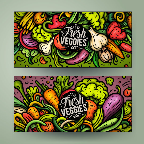 蔬菜卡通边框