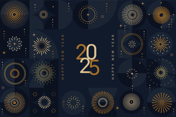 2026新年好字体设计