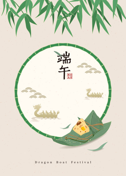 水饺banner