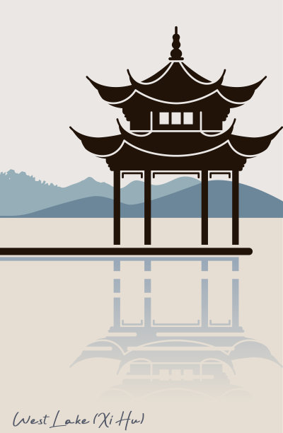 和谐塔中国风山水意境