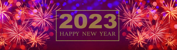 2023兔年背景新年快乐