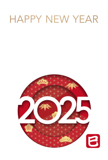 2025蛇年新年横版日历