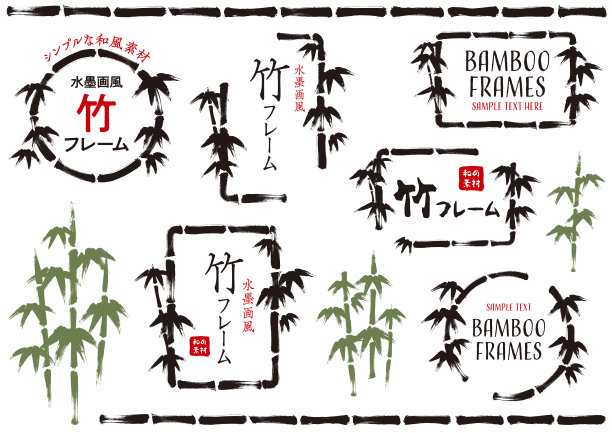 水墨竹子画