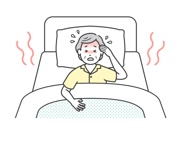潮热发烧