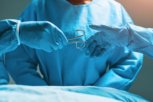 社会医疗保险中心