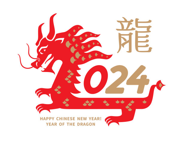 2024农历日历