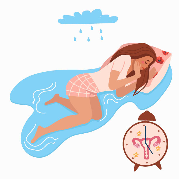 潮热发烧