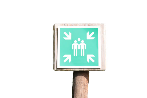 消防安全教育培训制度