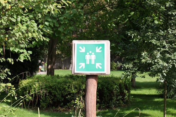 消防安全教育培训制度