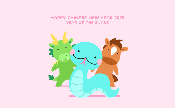 马年新年插画海报