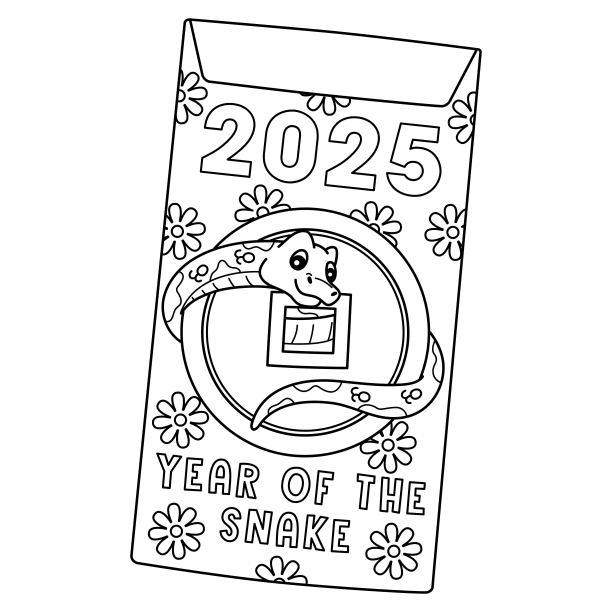 2025年红包
