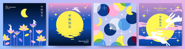 时尚月饼包装设计