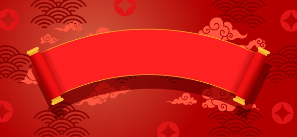 新年年货