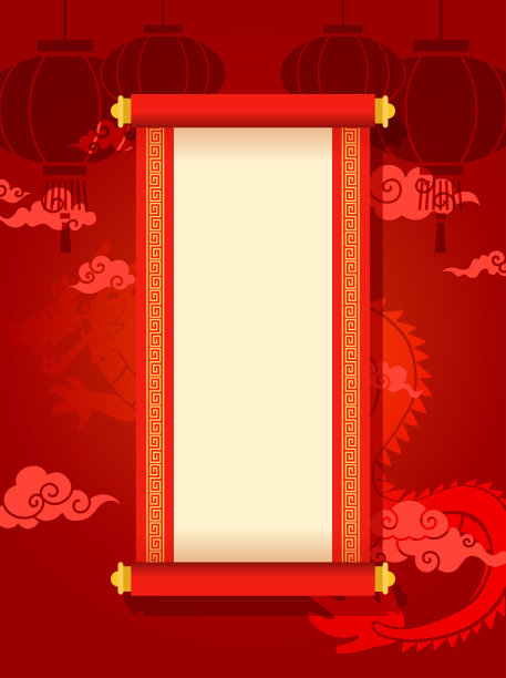 新年年货
