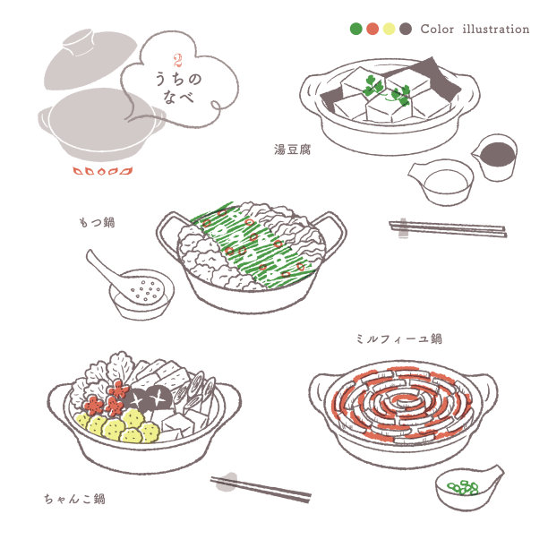 传统面馆线描插画