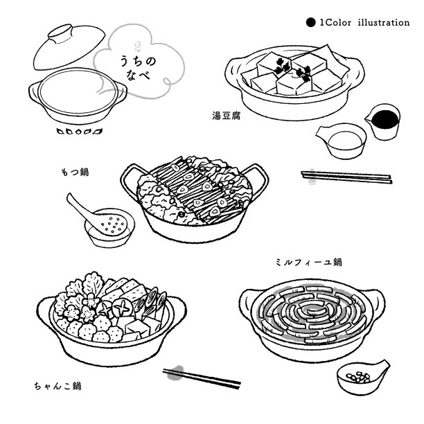 传统面馆线描插画