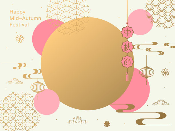 中秋节月饼包装插画